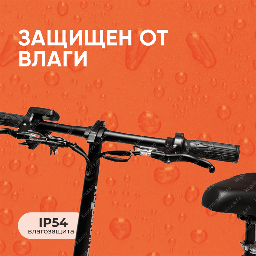 купить электросамокат Kugoo C1 Plus